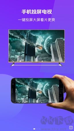無(wú)線投屏大師安卓版