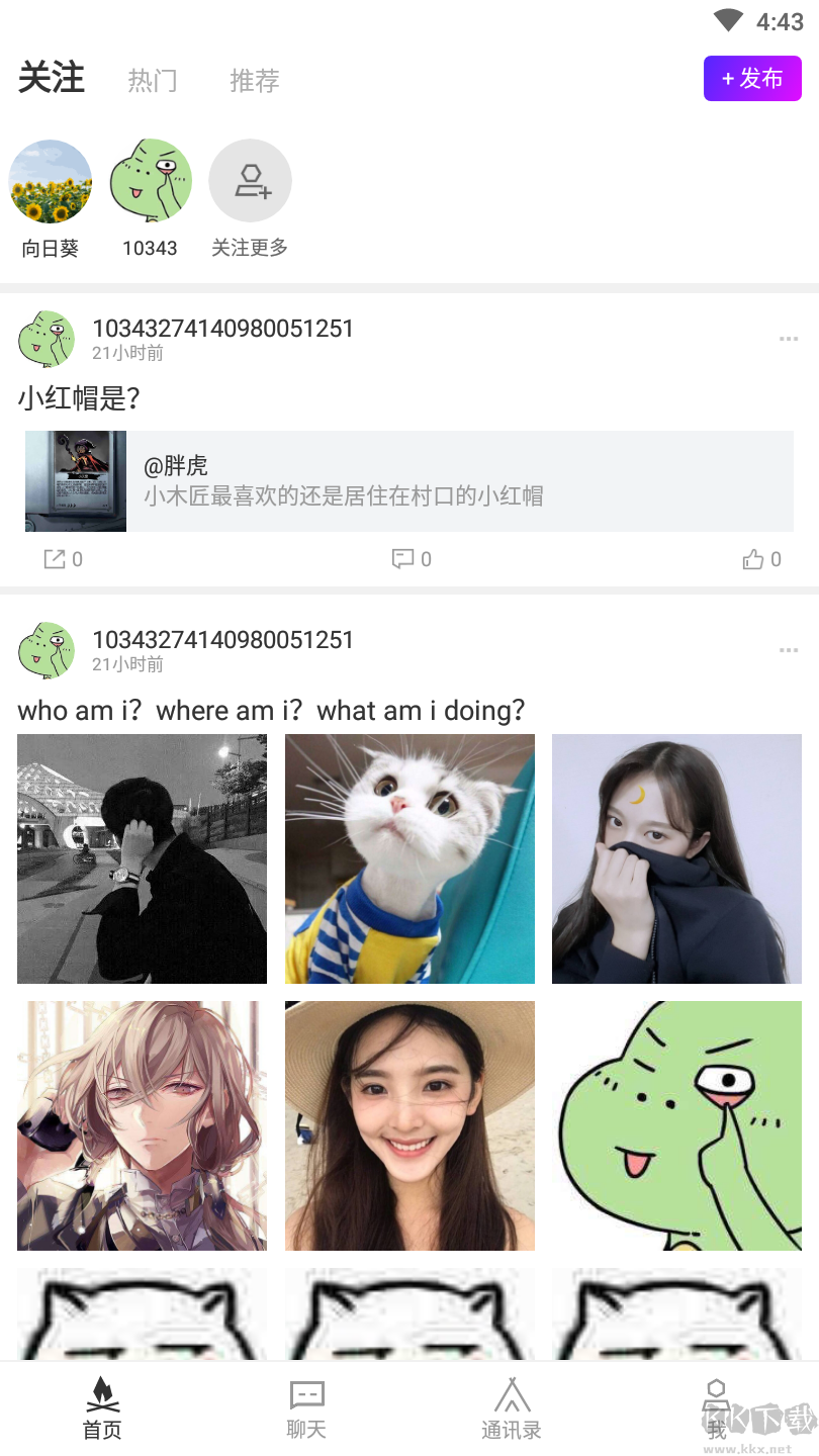 kk游戲盒子app無(wú)廣告版