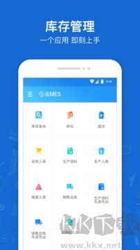 蒲惠云庫存最新版