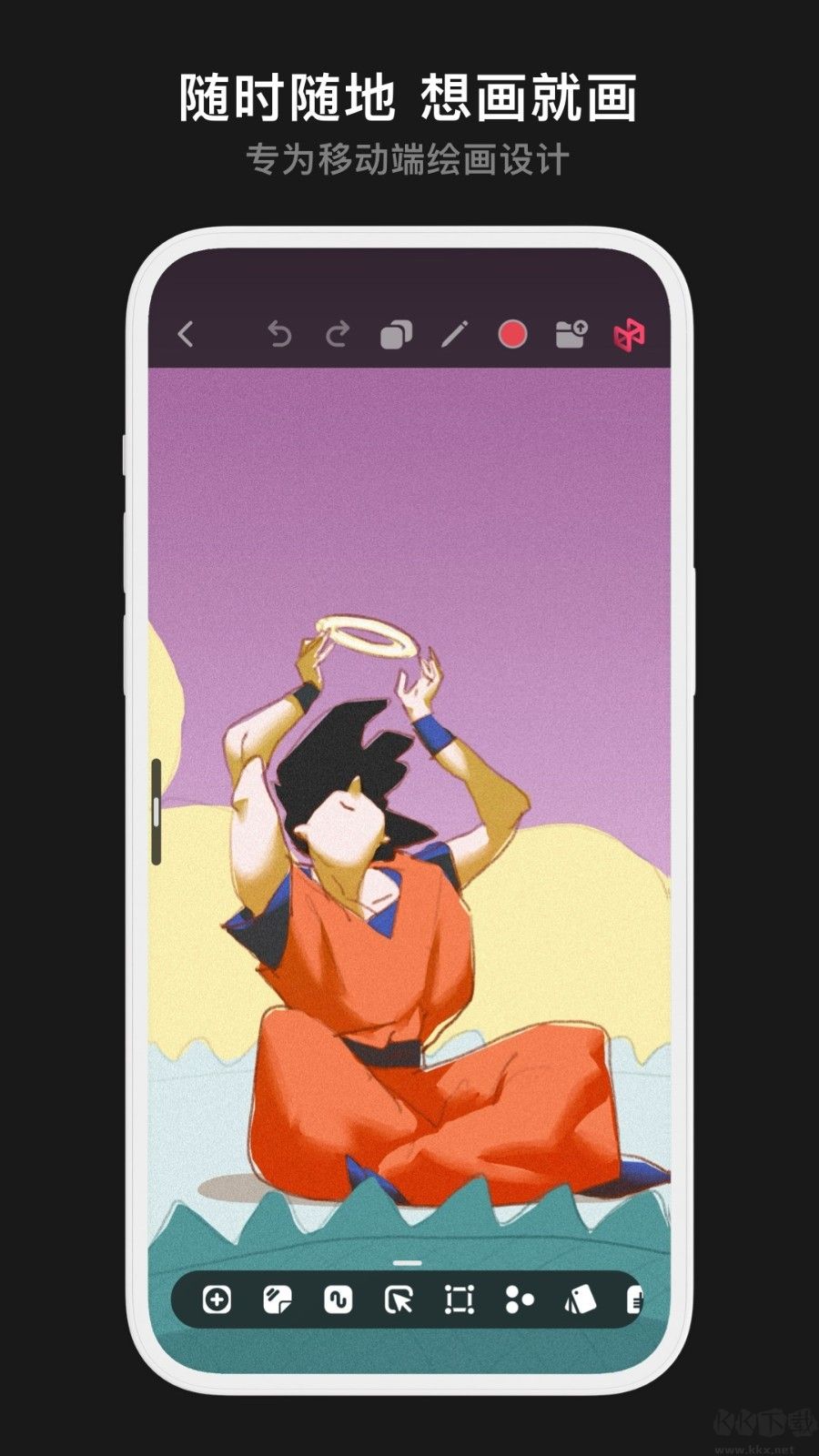無限繪畫app安卓版