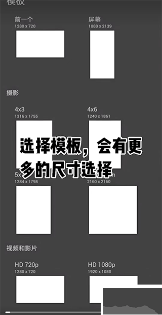 無限繪畫app安卓版