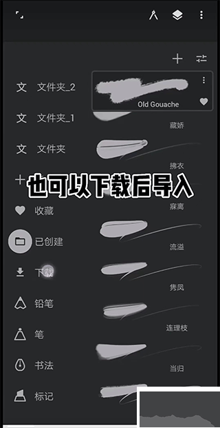 無限繪畫app安卓版