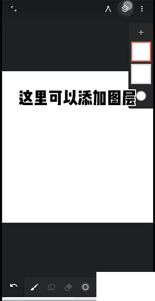 無限繪畫app安卓版