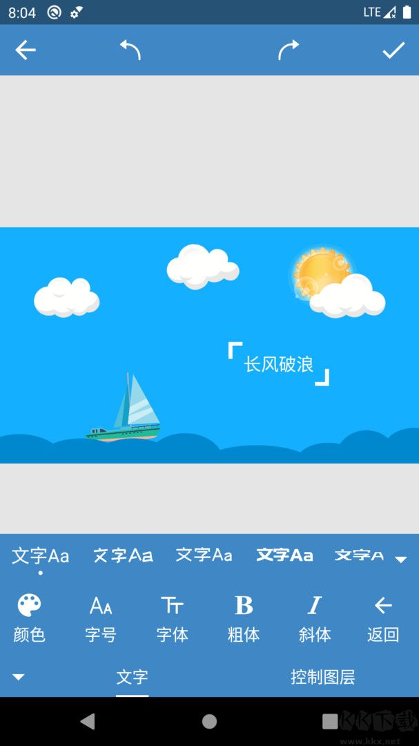 印象視界修圖軟件