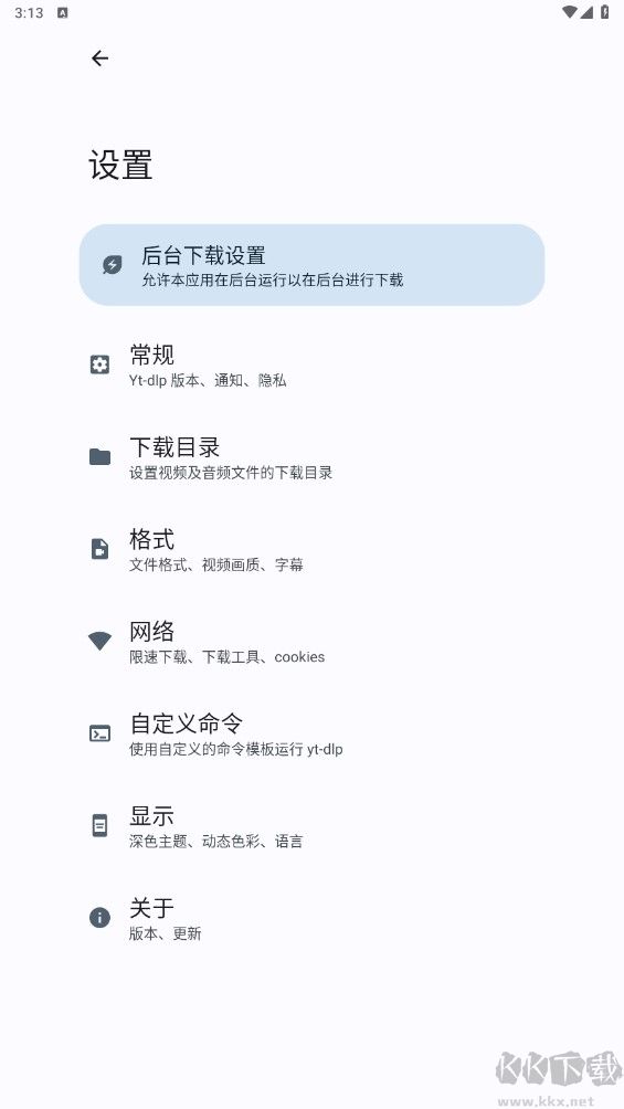 海豹下載器Seal免費(fèi)版