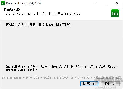?Process Lasso(進(jìn)程調(diào)度)