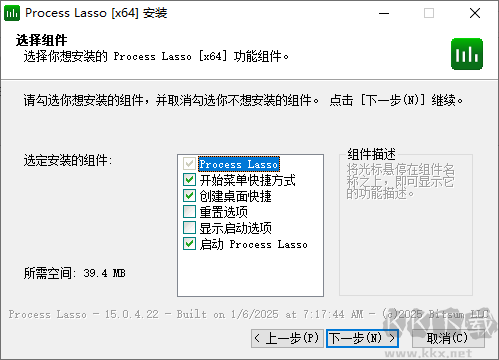 ?Process Lasso(進(jìn)程調(diào)度)