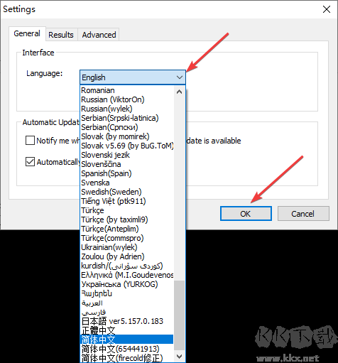 Glarysoft Software Update(軟件更新)