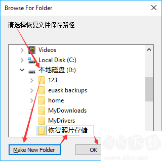 Wise Data Recovery(數(shù)據(jù)恢復(fù))