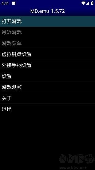 MD模擬器漢化版