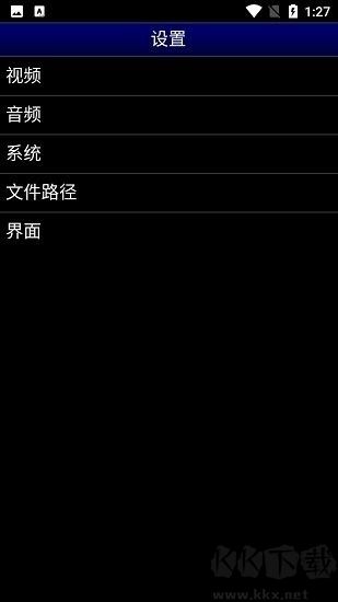 MD模擬器漢化版