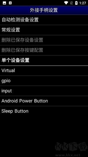 MD模擬器漢化版