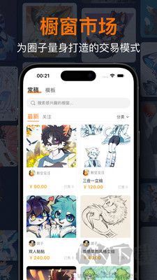 獸聚匯標(biāo)準(zhǔn)版