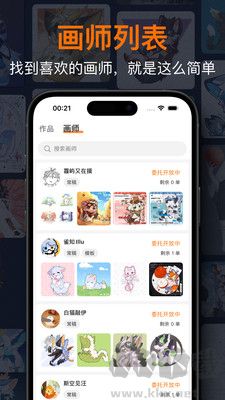 獸聚匯標(biāo)準(zhǔn)版
