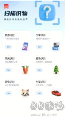 健康步數(shù)安卓版