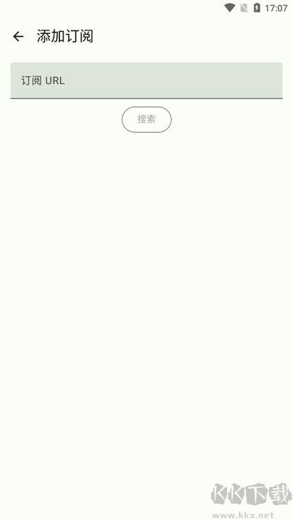 RSS閱讀器安卓版