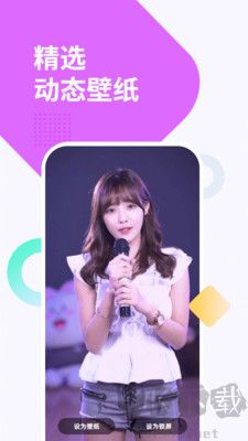 彩虹主題壁紙正式版