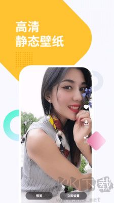 彩虹主題壁紙正式版