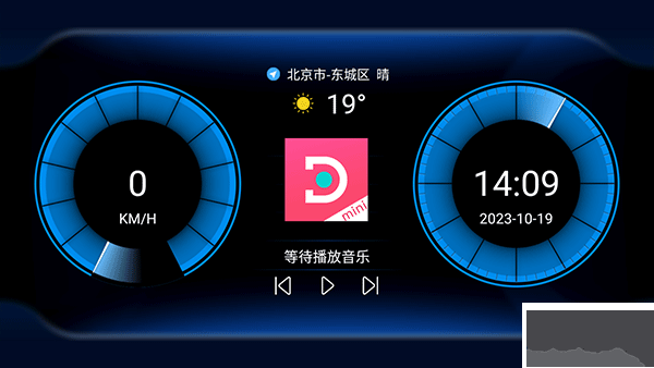 嘟嘟桌面車機(jī)版安裝包