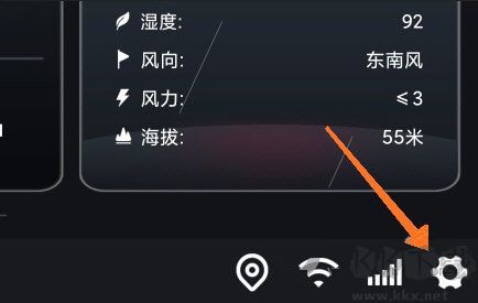 嘟嘟桌面車機(jī)版安裝包