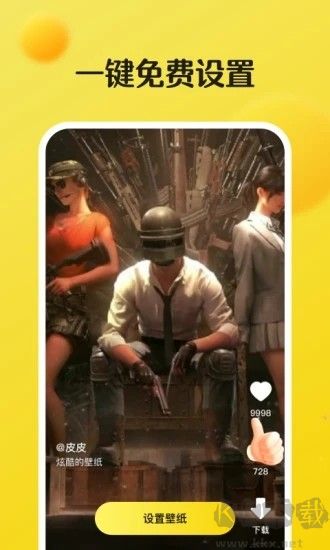 皮皮動態(tài)壁紙(無廣告)