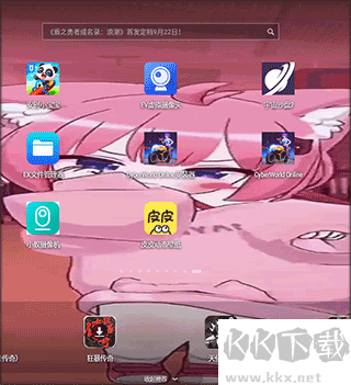 皮皮動態(tài)壁紙(無廣告)