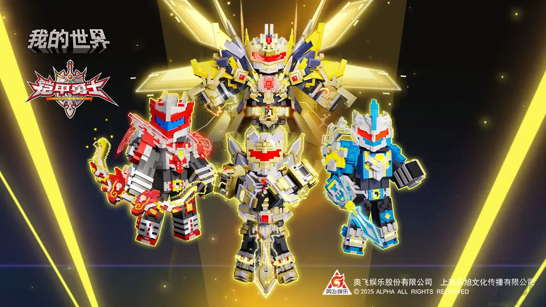 我的世界春節(jié)版第一人稱沙盤游戲