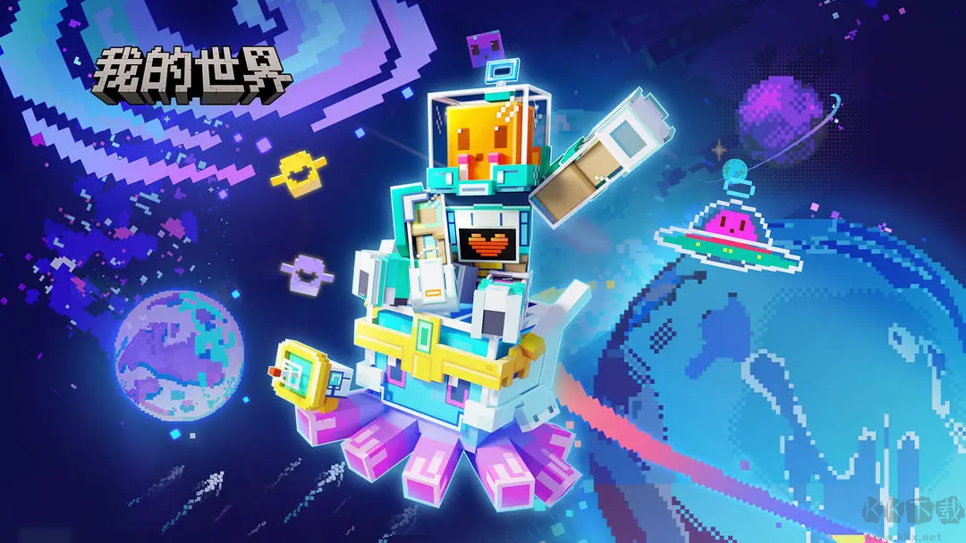 我的世界春節(jié)版第一人稱沙盤游戲