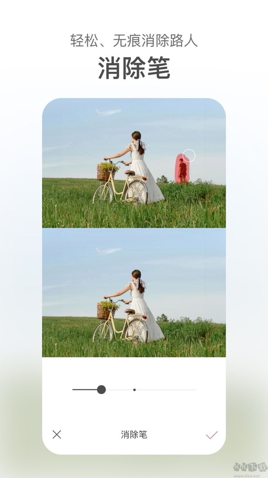 甜鹽相機(jī)免費(fèi)版