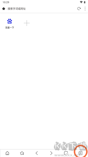 Stargon瀏覽器2025版