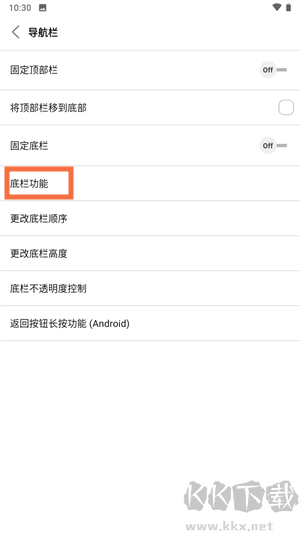 Stargon瀏覽器2025版