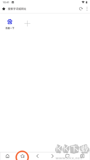 Stargon瀏覽器2025版