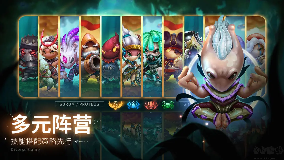 蘑菇戰(zhàn)爭(zhēng)2官方版休閑競(jìng)技手游