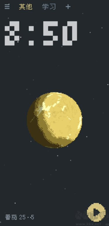 異星專注中文版