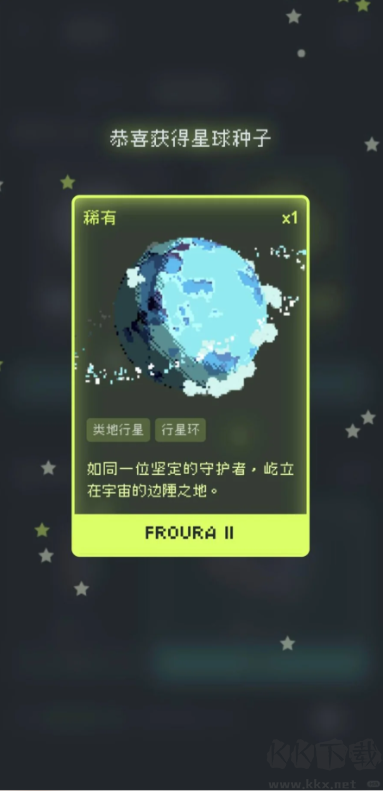 異星專注中文版