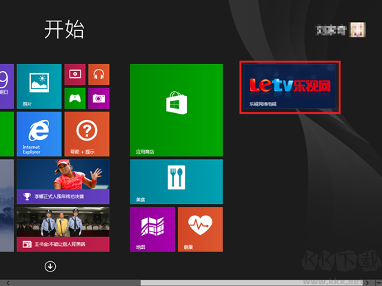 聯(lián)想軟件商店截圖