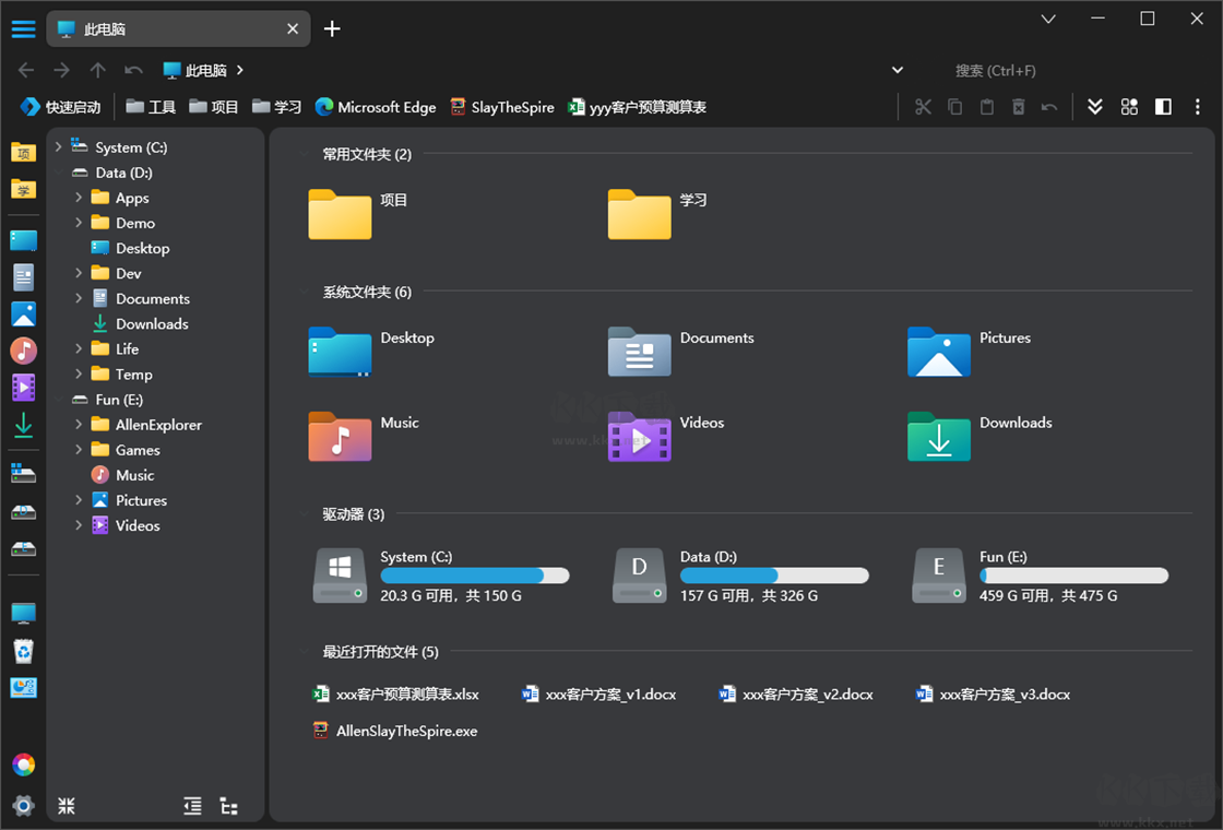 Speedtest(網(wǎng)絡測試工具)