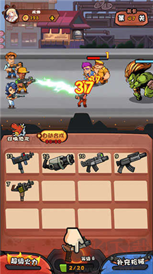 快打恐龍無敵版