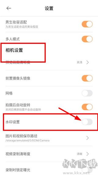 無他相機(jī)2025最新版