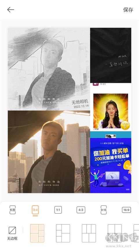 無他相機(jī)2025最新版