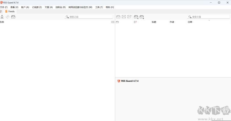 RSS Guard(RSS feed 閱讀器)