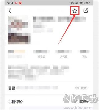 書旗小說免費版