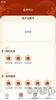 中國武術(shù)安卓版