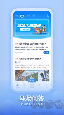 知行南網(wǎng)全新版