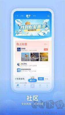 知行南網(wǎng)全新版