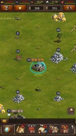 帝王世紀(jì)華為版本兵營(yíng)和軍營(yíng)的關(guān)系2