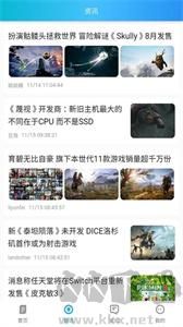 波克游戲盒app綠色版