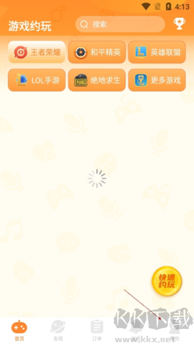 小鹿組隊(duì)2025手機(jī)版