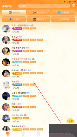 小鹿組隊(duì)2025手機(jī)版