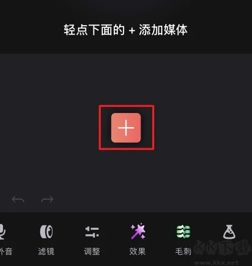 videoleap剪輯軟件